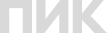 ПИК