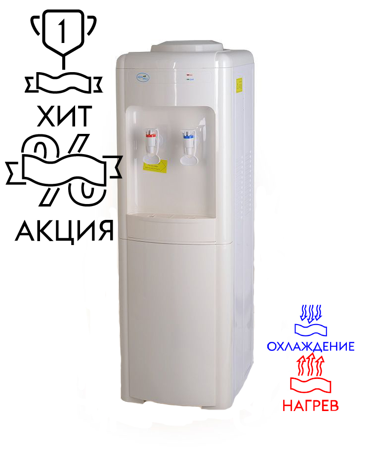 Напольный кулер для воды Aqua Well 16L ПК- главное фото