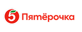 Пятерочка